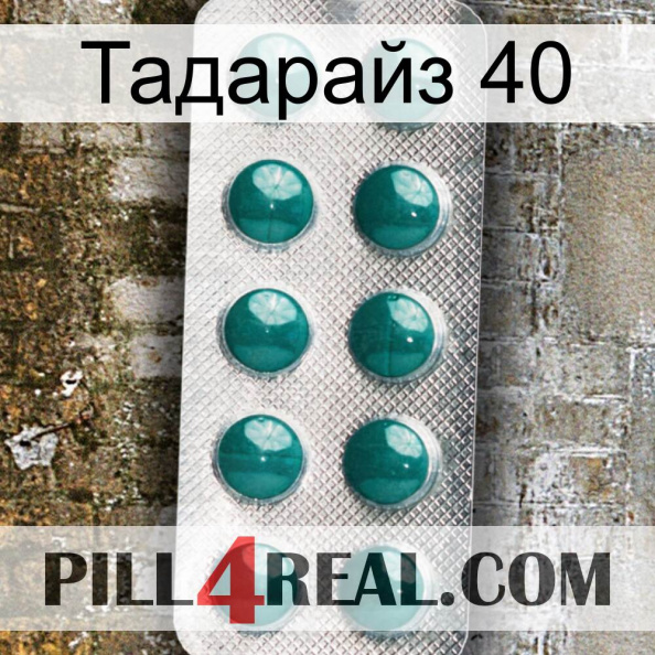 Тадарайз 40 dapoxetine1.jpg